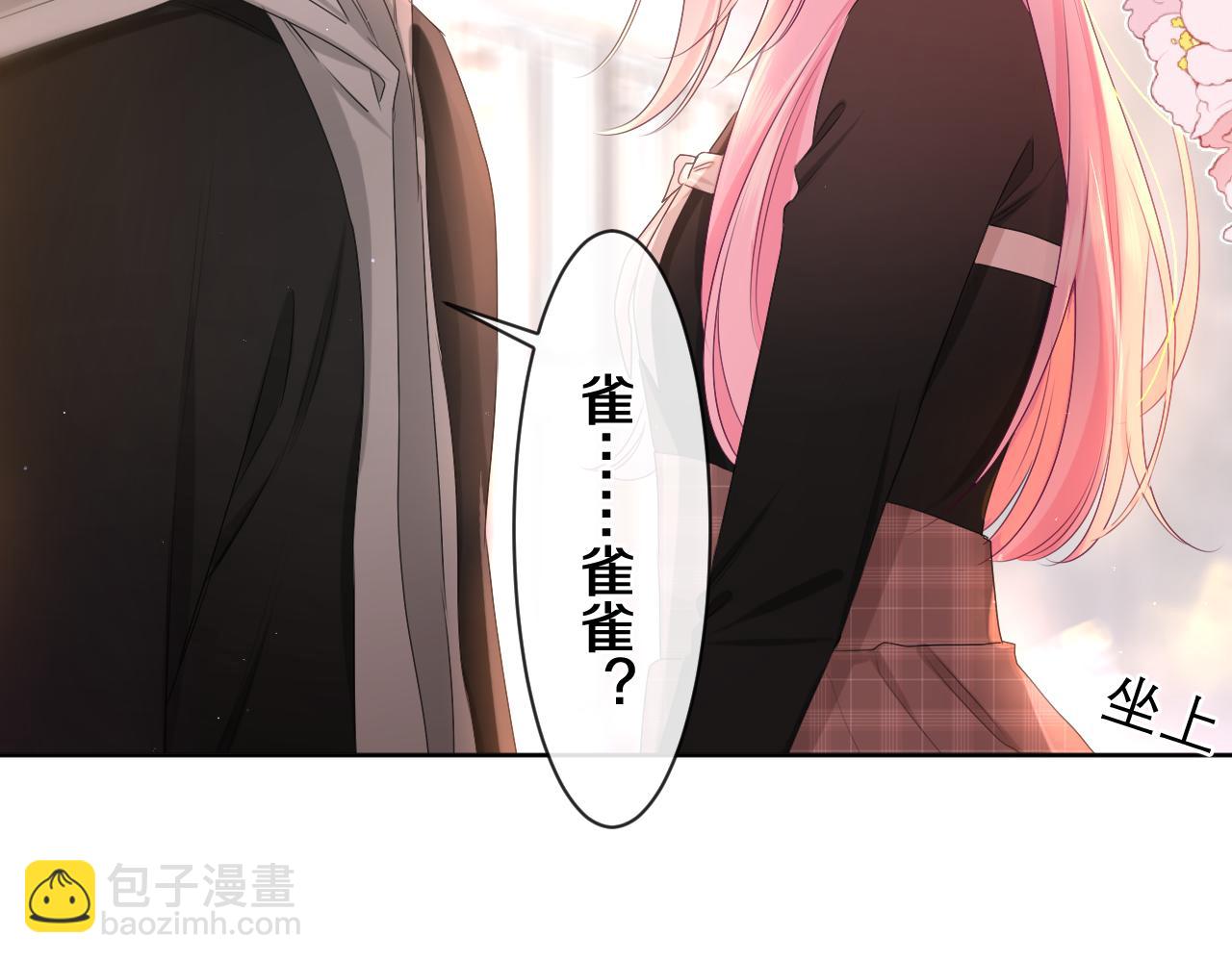 第90话 就一下的话，可以(1/3)-第94话