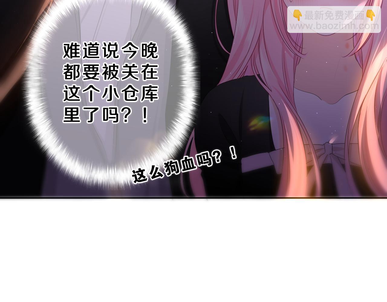 第90话 就一下的话，可以(1/3)-第94话