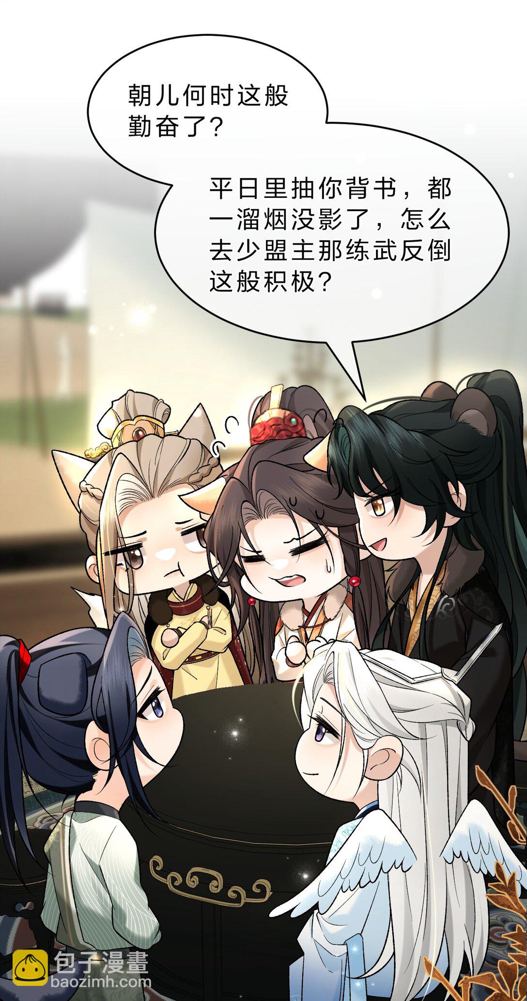 009 修罗场来袭，救救朝儿吧！(1/2)-第10话