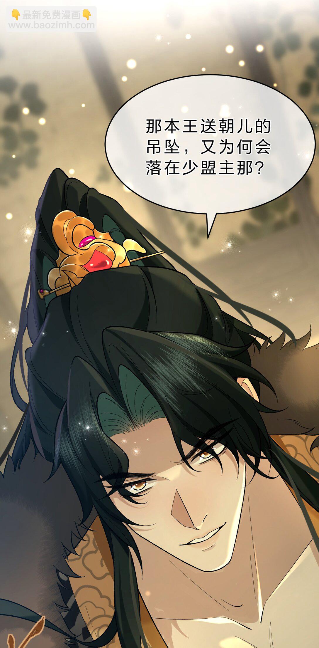 009 修罗场来袭，救救朝儿吧！(1/2)-第10话