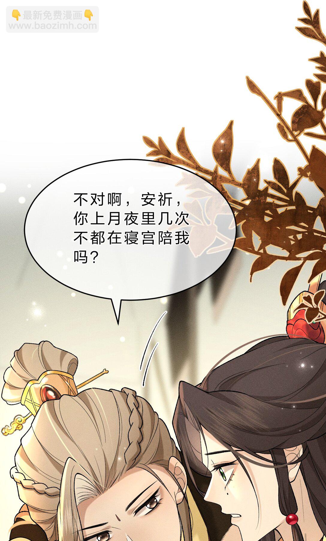 009 修罗场来袭，救救朝儿吧！(1/2)-第10话