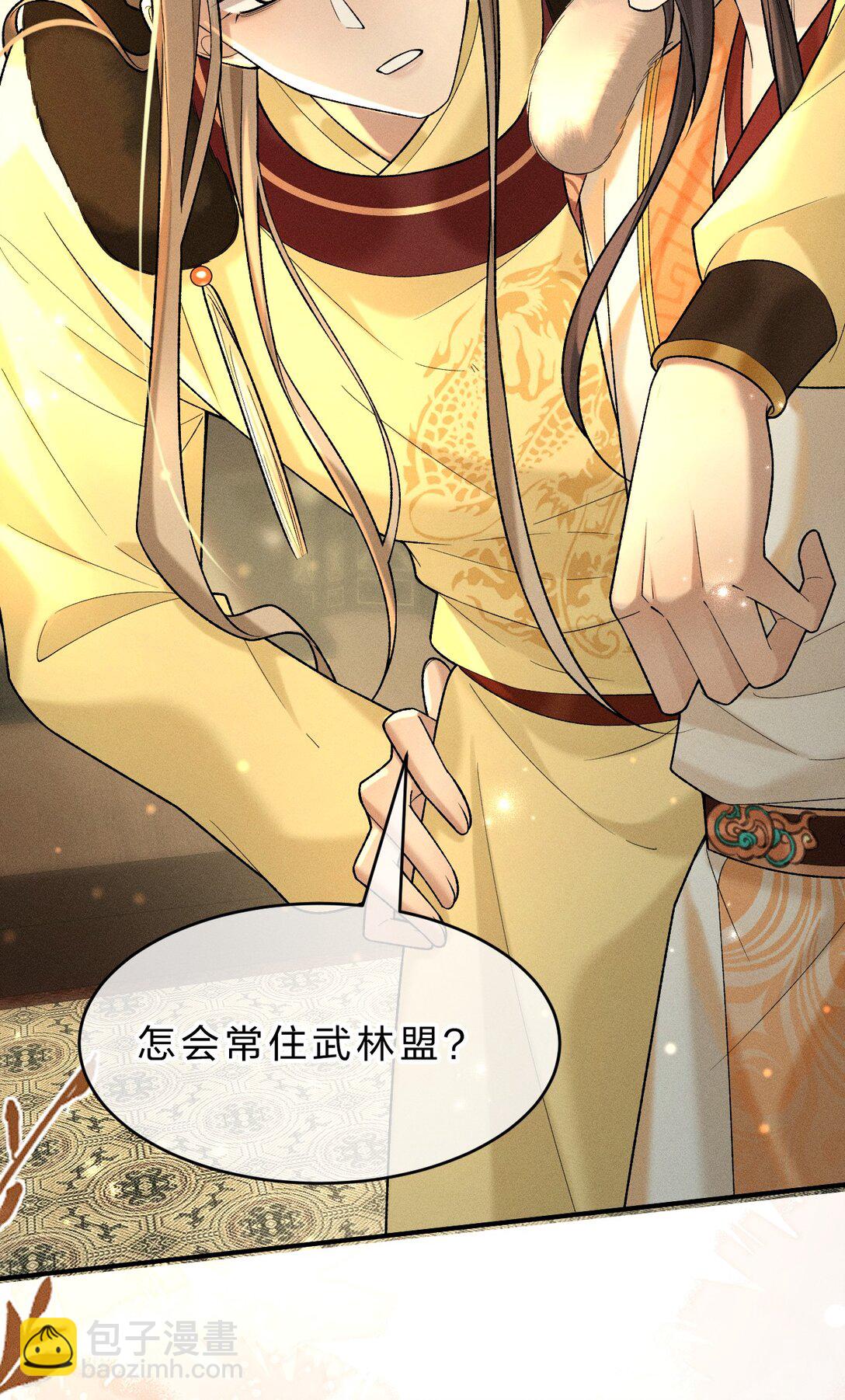 009 修罗场来袭，救救朝儿吧！(1/2)-第10话