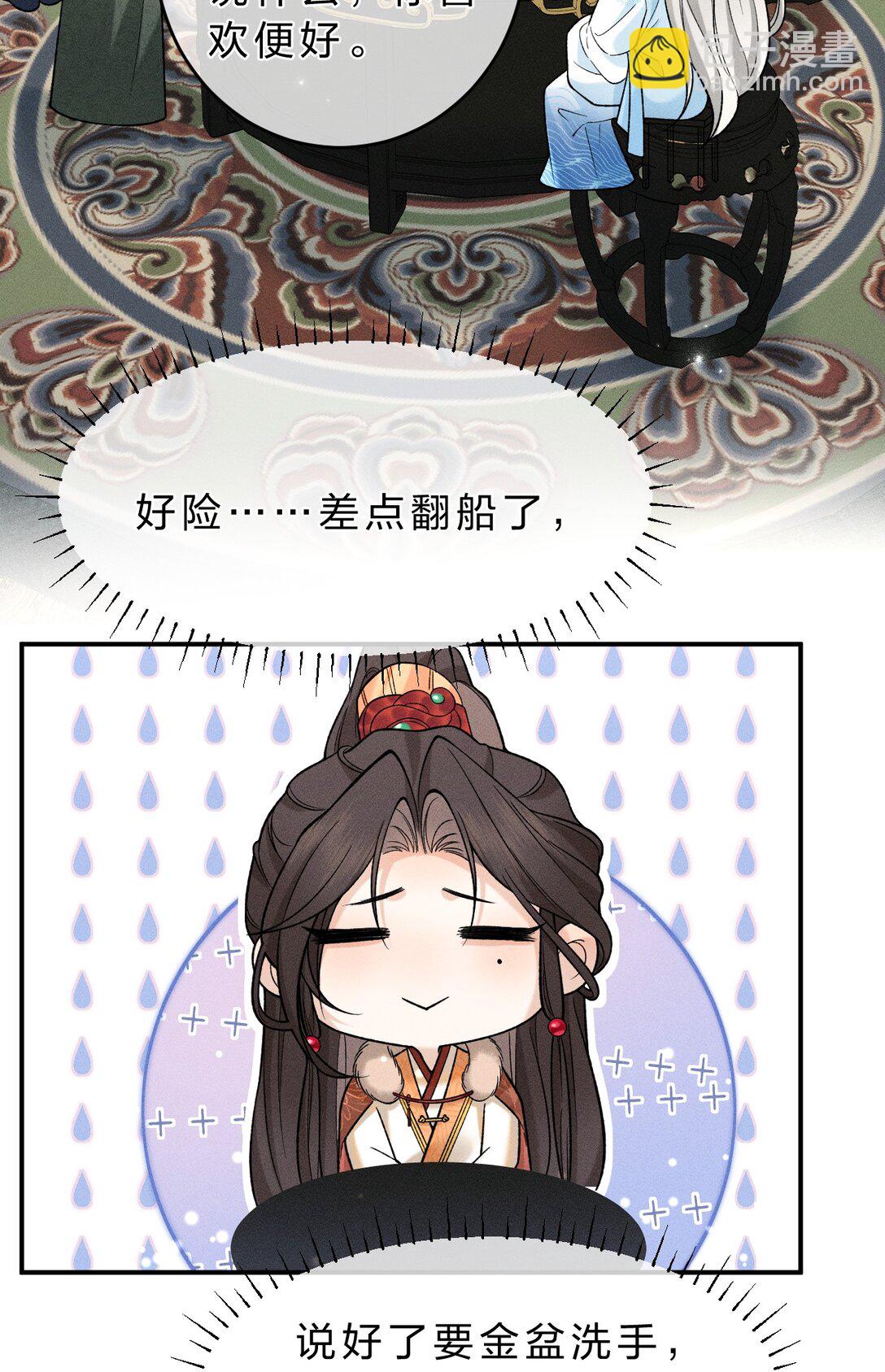 009 修罗场来袭，救救朝儿吧！(1/2)-第10话