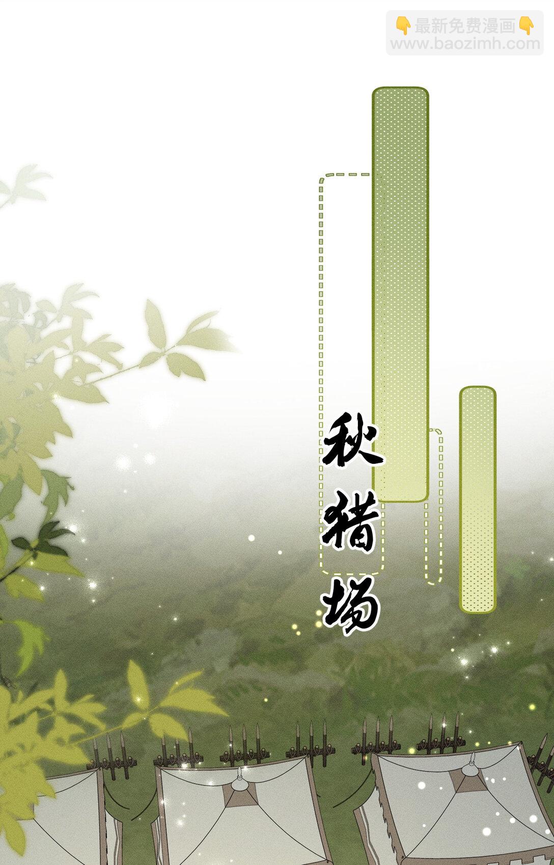 009 修罗场来袭，救救朝儿吧！(1/2)-第10话