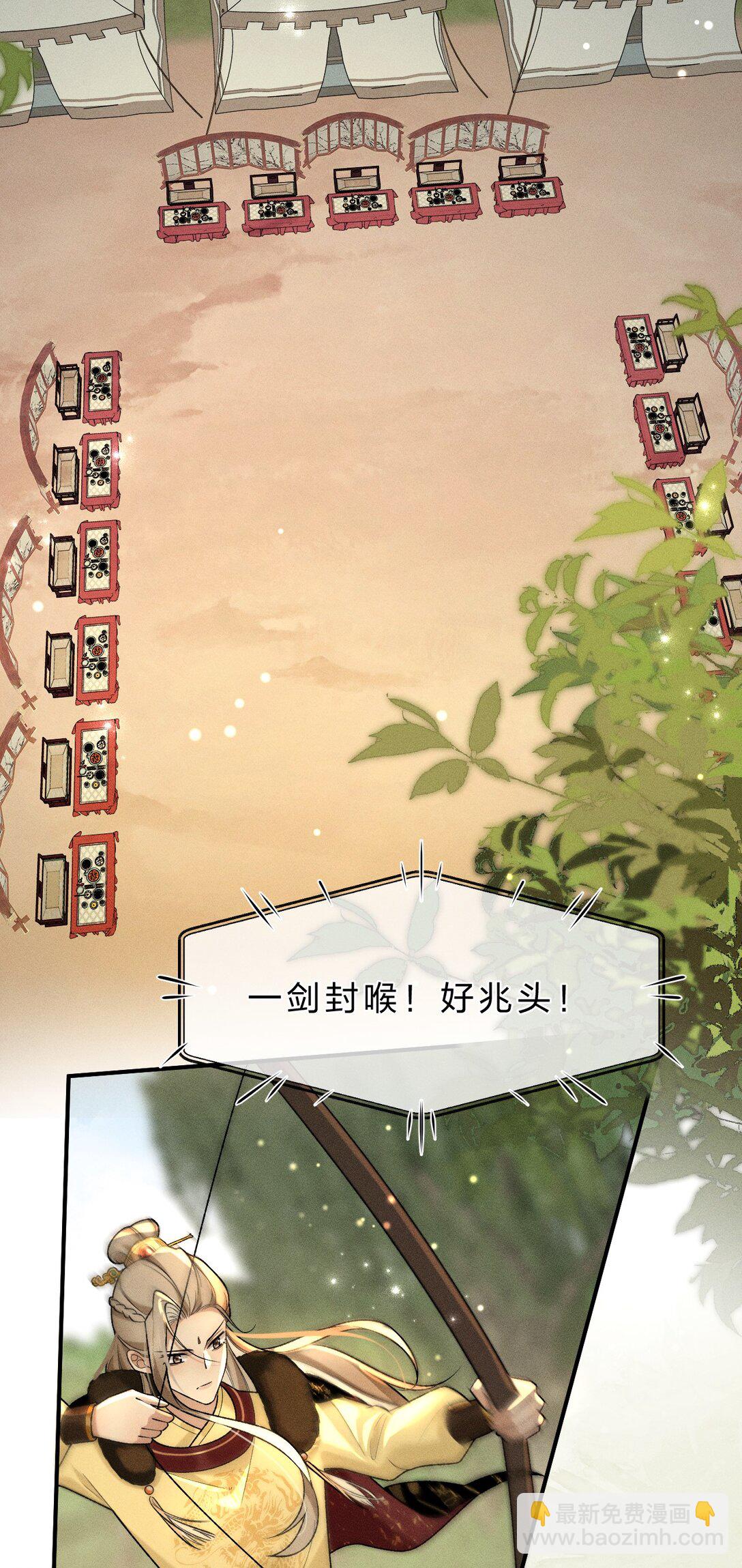 009 修罗场来袭，救救朝儿吧！(1/2)-第10话