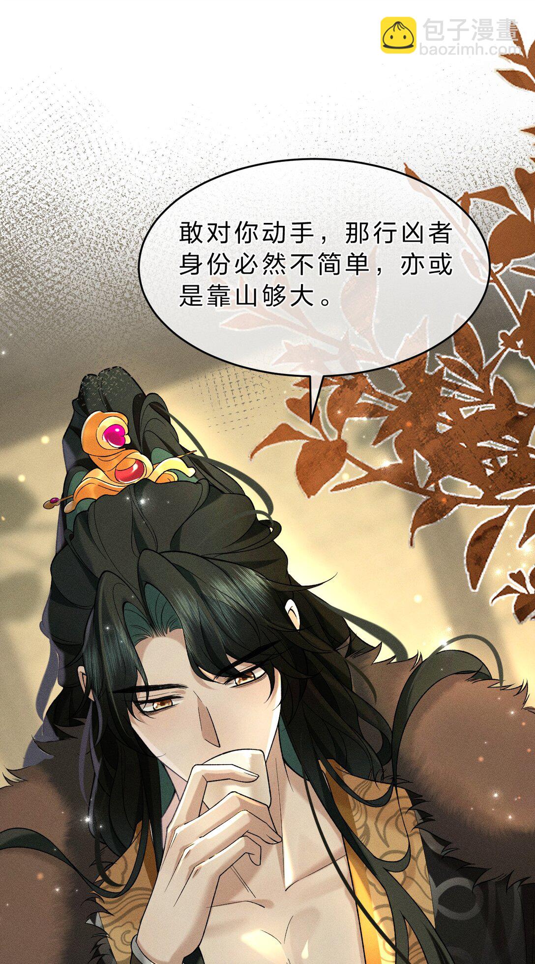 009 修罗场来袭，救救朝儿吧！(1/2)-第10话