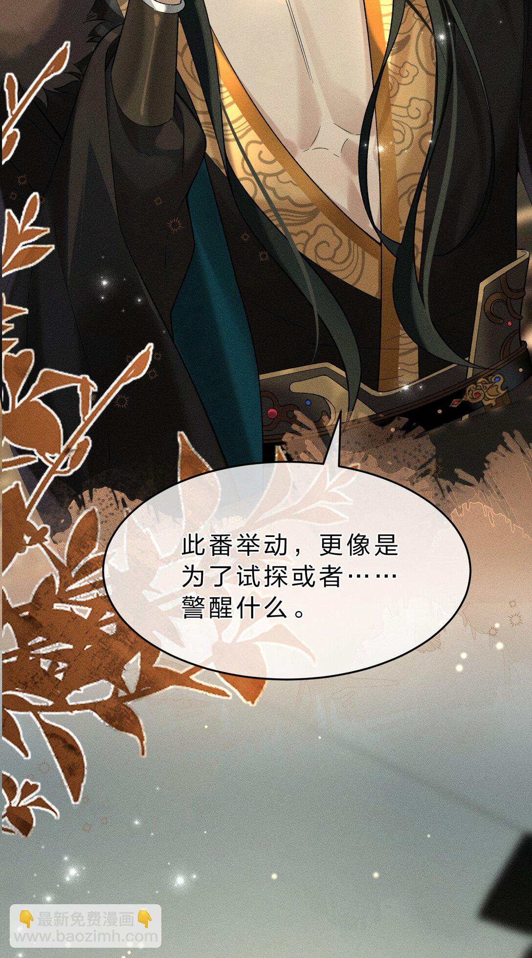 009 修罗场来袭，救救朝儿吧！(1/2)-第10话