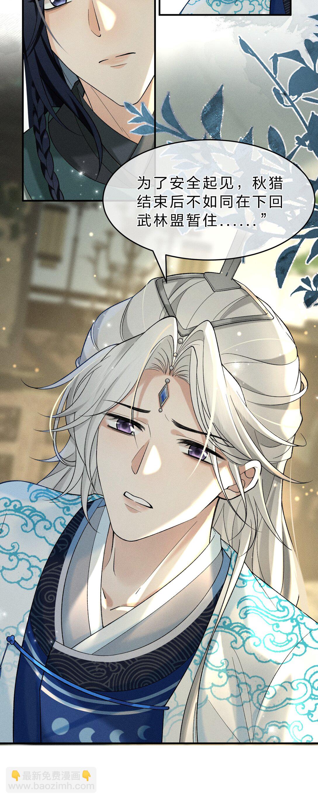 009 修罗场来袭，救救朝儿吧！(1/2)-第10话