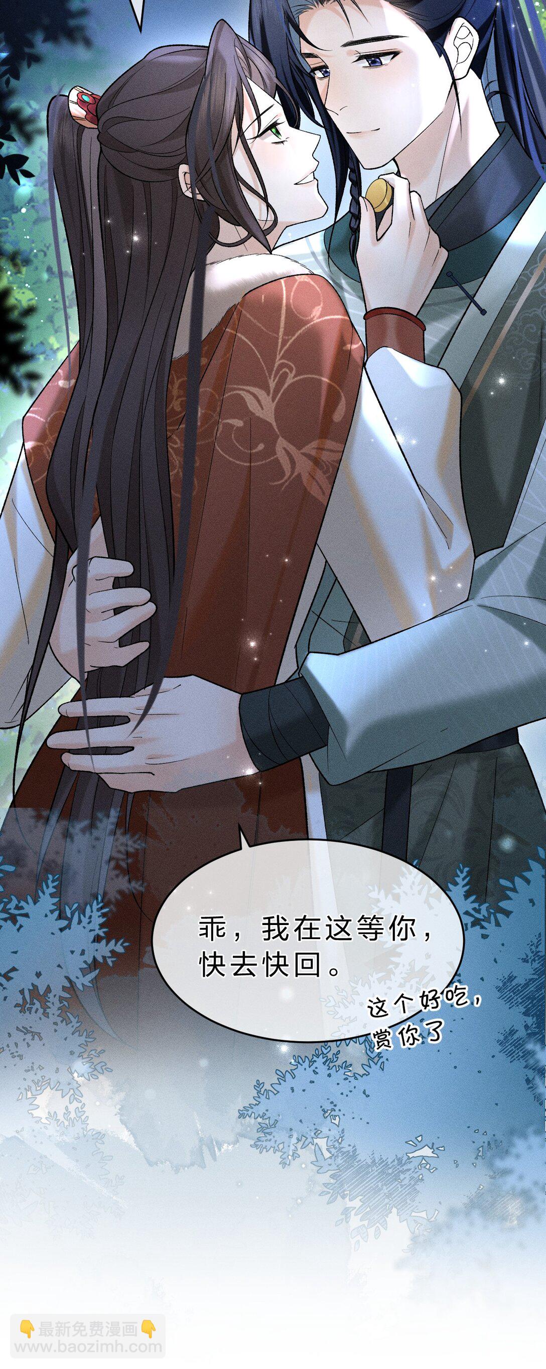 011 舅舅这里&hellip;&hellip;藏了什么？(1/2)-第14话