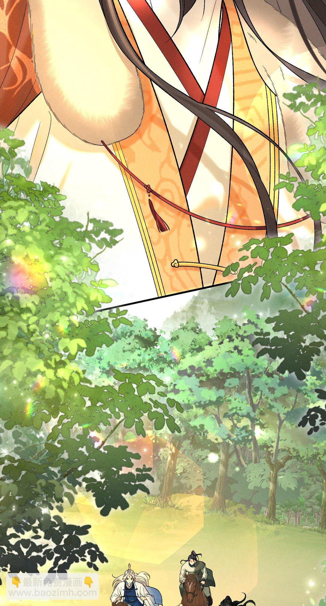 011 舅舅这里&hellip;&hellip;藏了什么？(1/2)-第14话