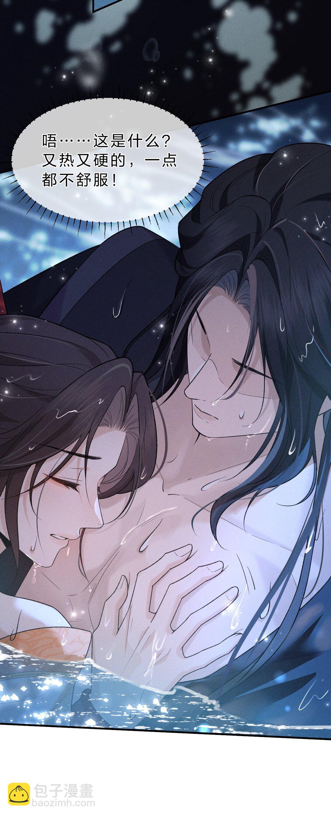 011 舅舅这里&hellip;&hellip;藏了什么？(1/2)-第14话