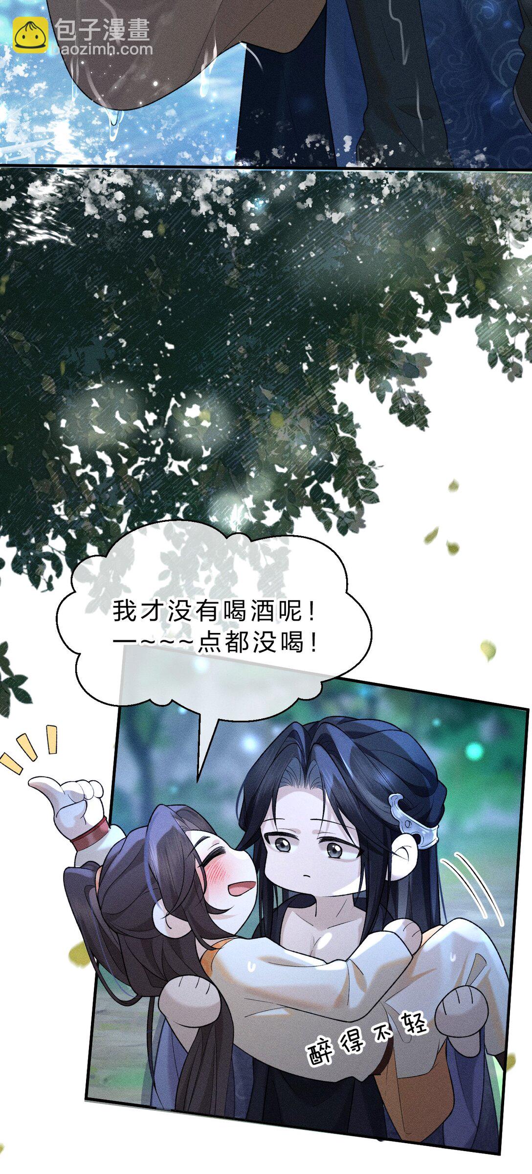 011 舅舅这里&hellip;&hellip;藏了什么？(1/2)-第14话