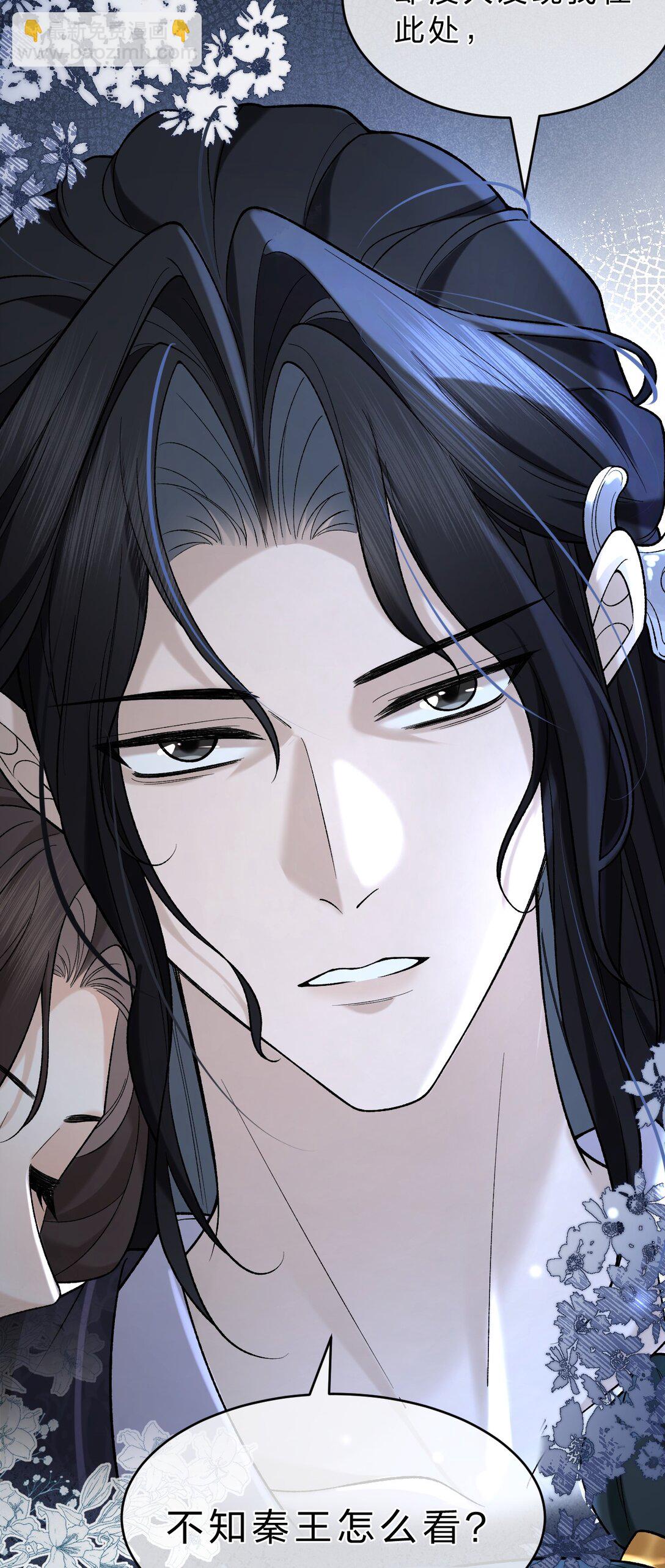 12 只有死人才不会背叛，对吗-第16话