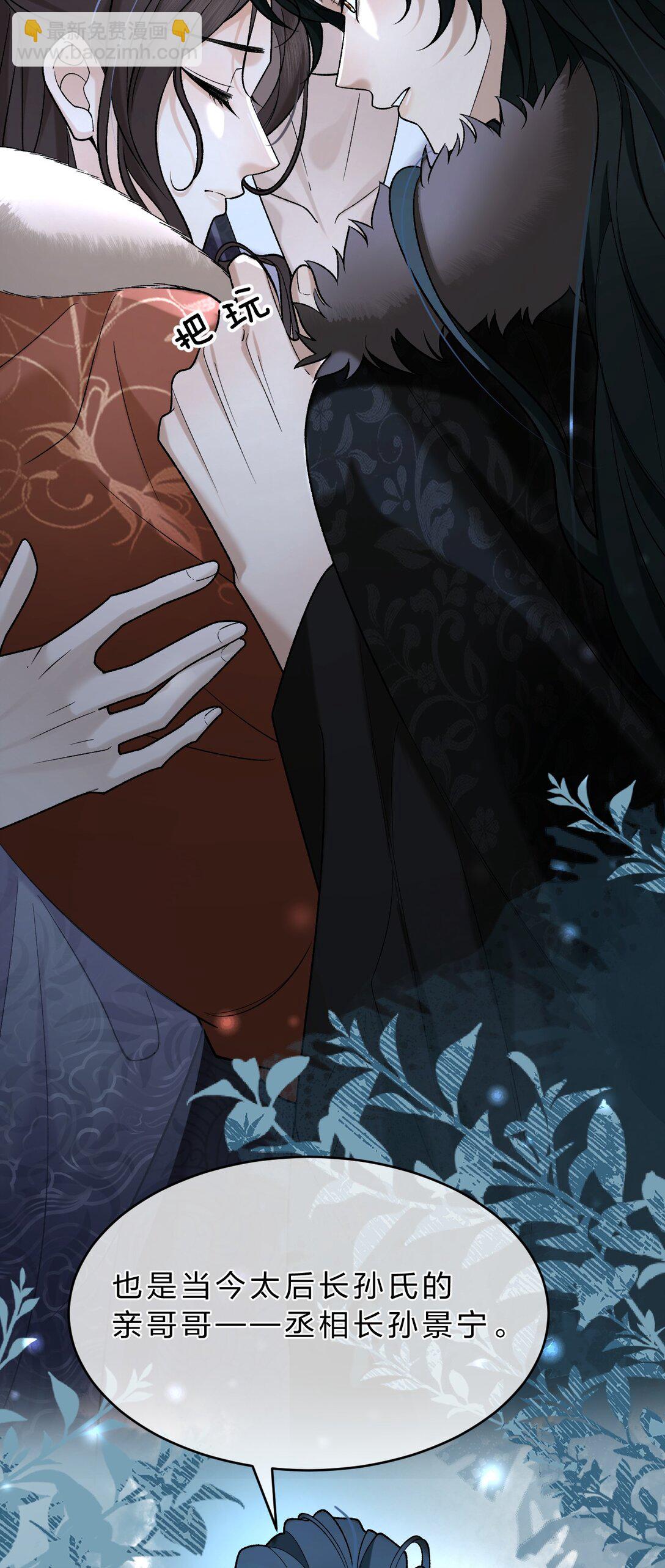 12 只有死人才不会背叛，对吗-第16话