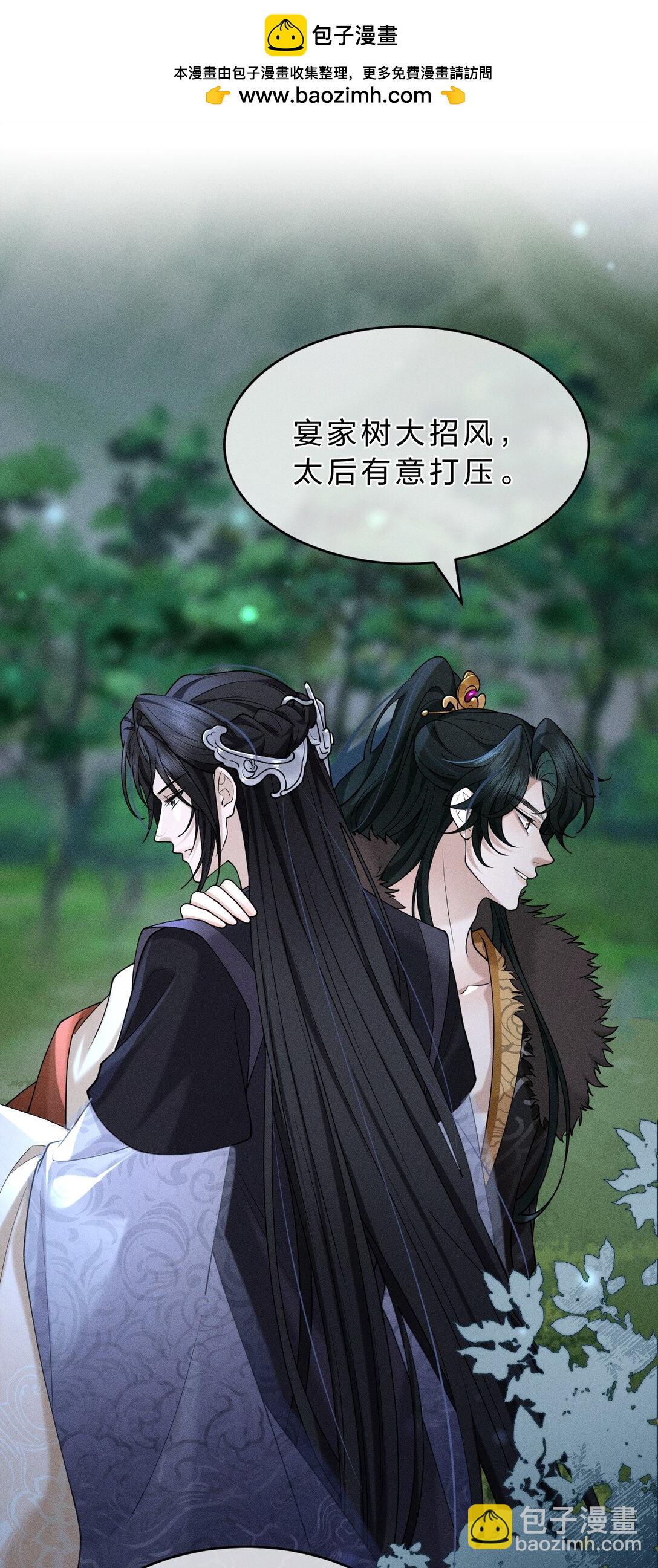 12 只有死人才不会背叛，对吗-第16话