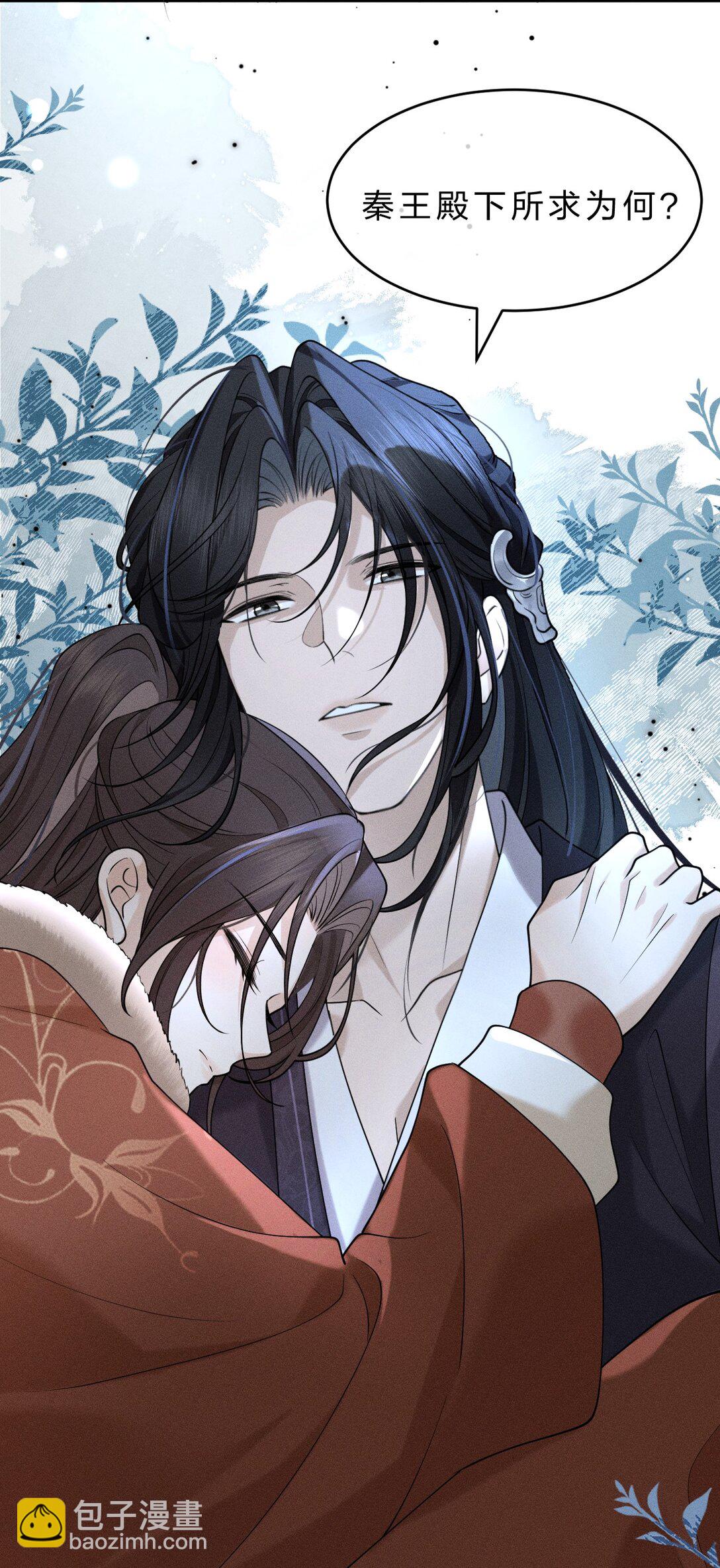 12 只有死人才不会背叛，对吗-第16话