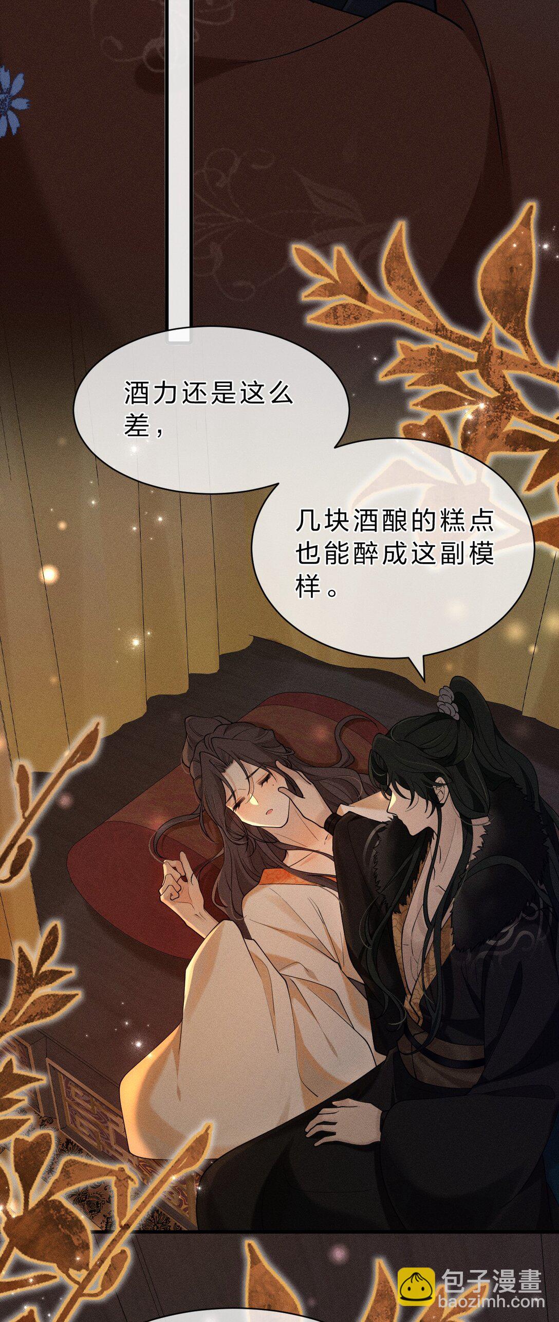 12 只有死人才不会背叛，对吗-第16话