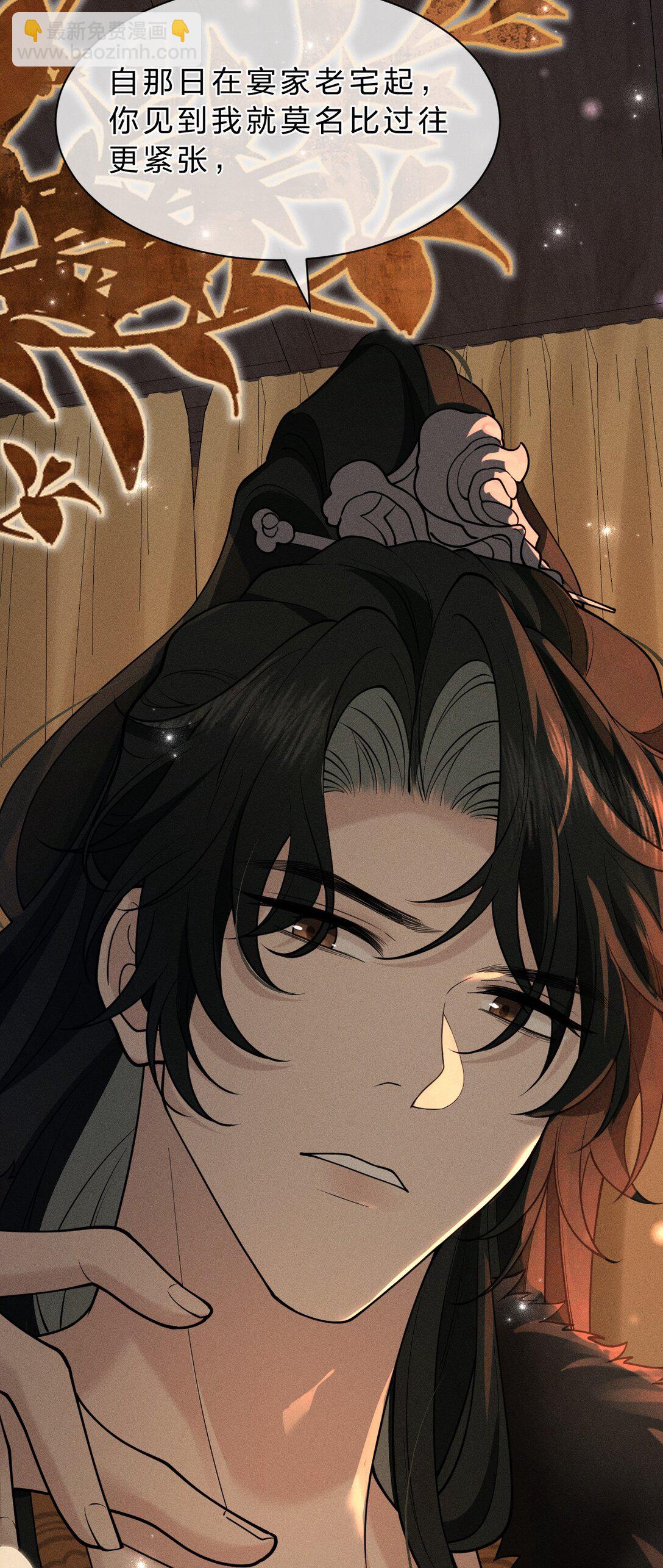 12 只有死人才不会背叛，对吗-第16话