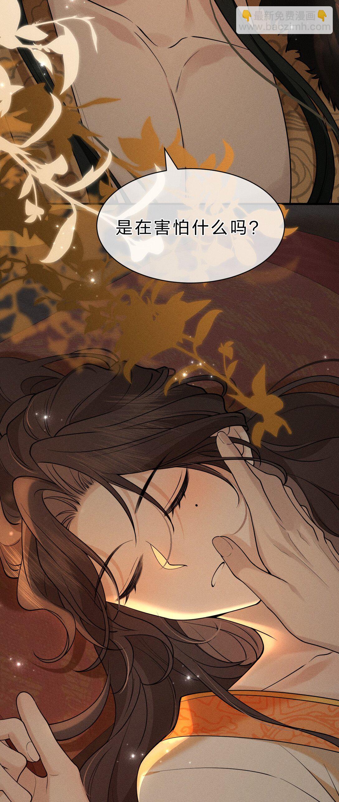 12 只有死人才不会背叛，对吗-第16话