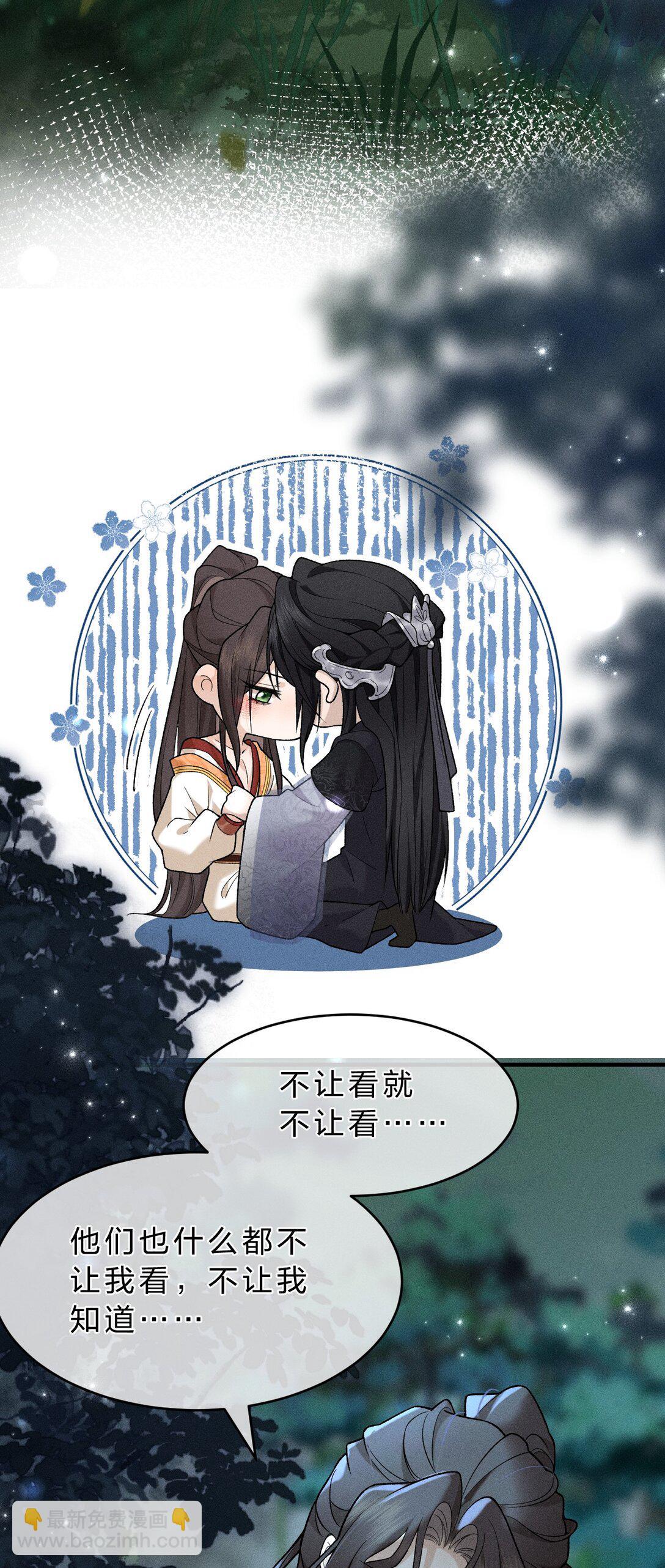 12 只有死人才不会背叛，对吗-第16话