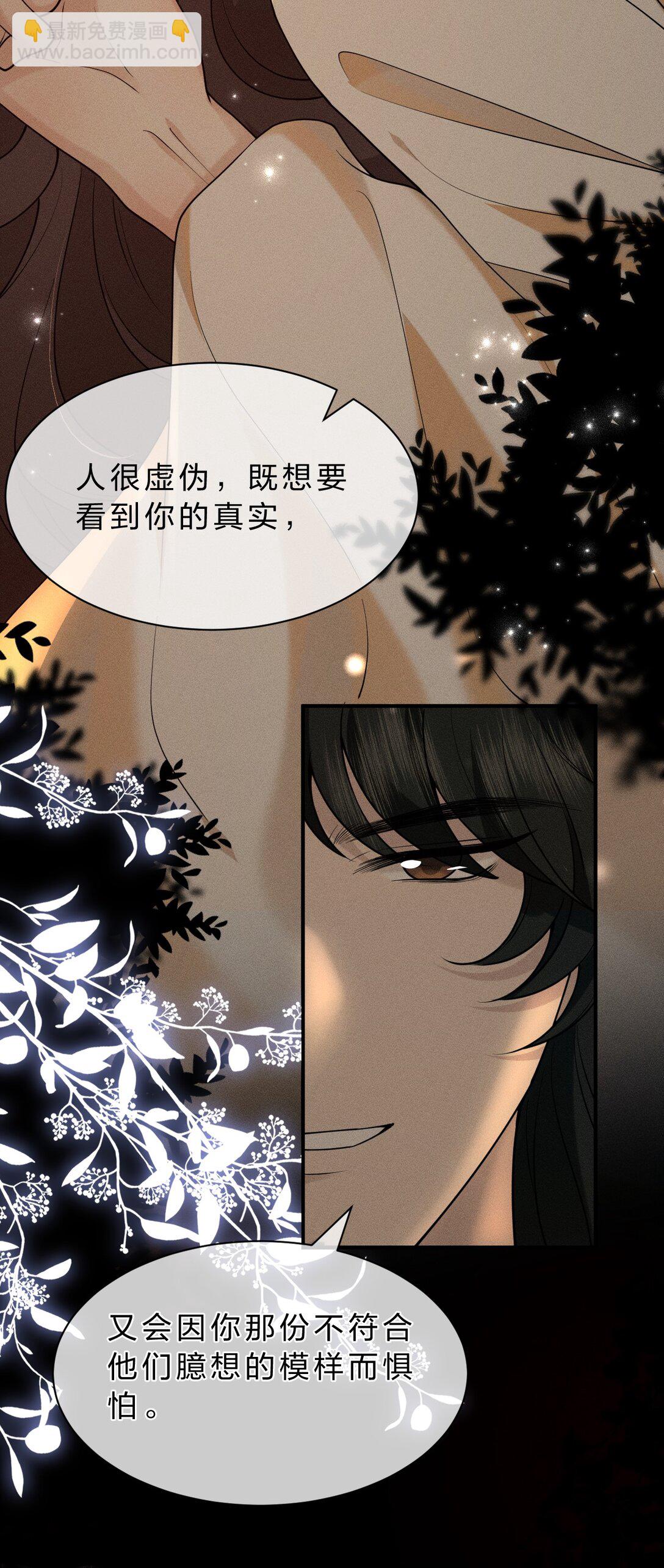 12 只有死人才不会背叛，对吗-第16话