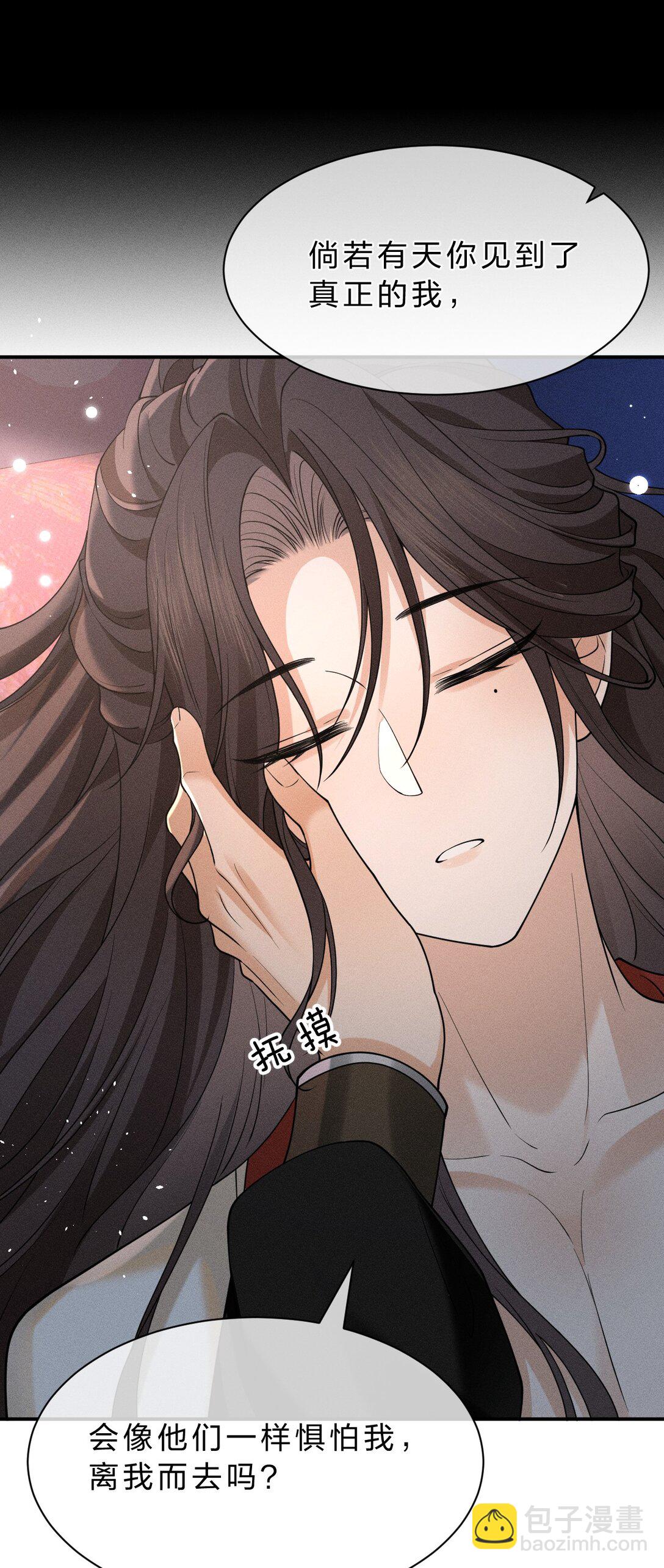 12 只有死人才不会背叛，对吗-第16话