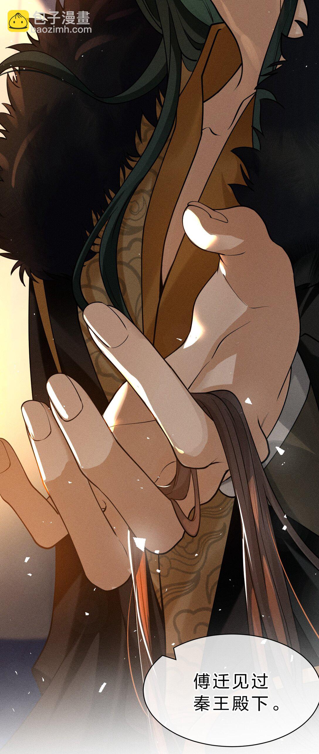 12 只有死人才不会背叛，对吗-第16话