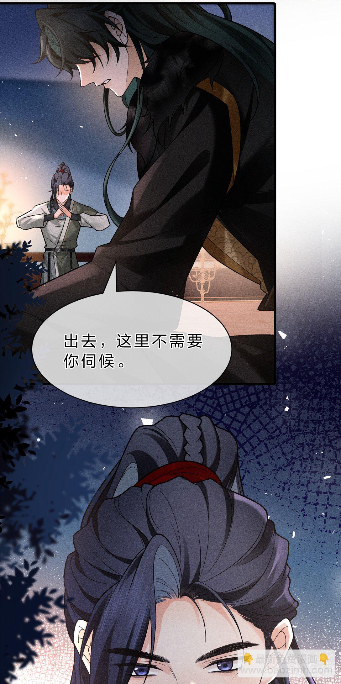 12 只有死人才不会背叛，对吗-第16话