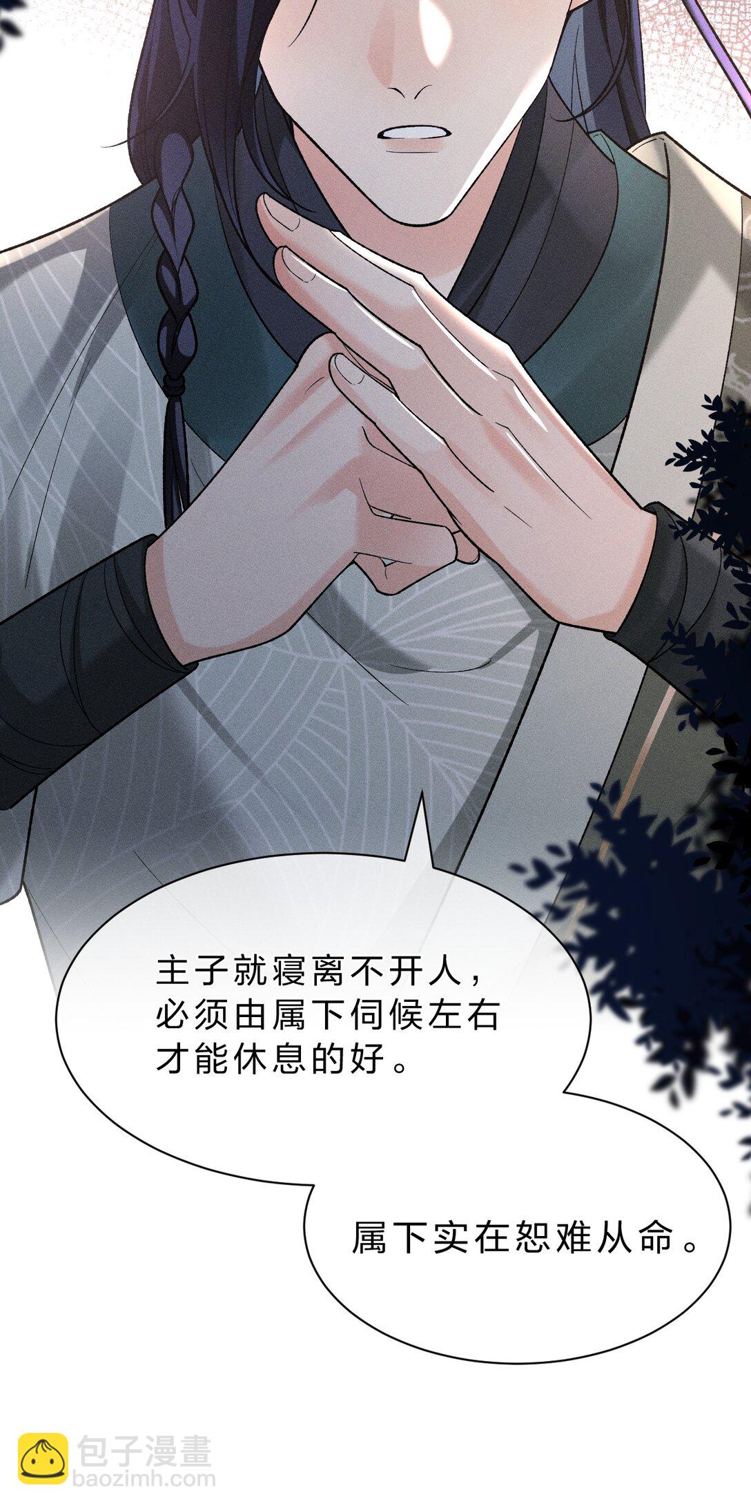 12 只有死人才不会背叛，对吗-第16话