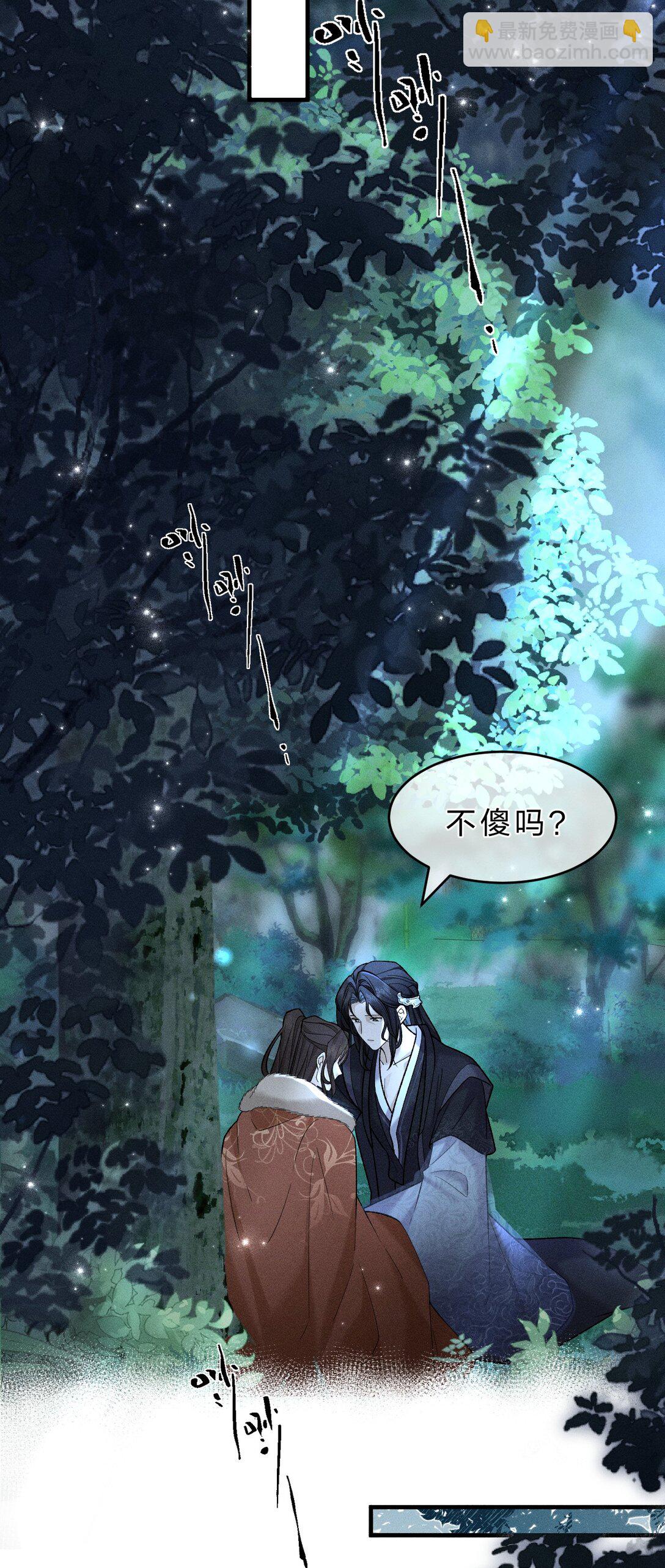 12 只有死人才不会背叛，对吗-第16话