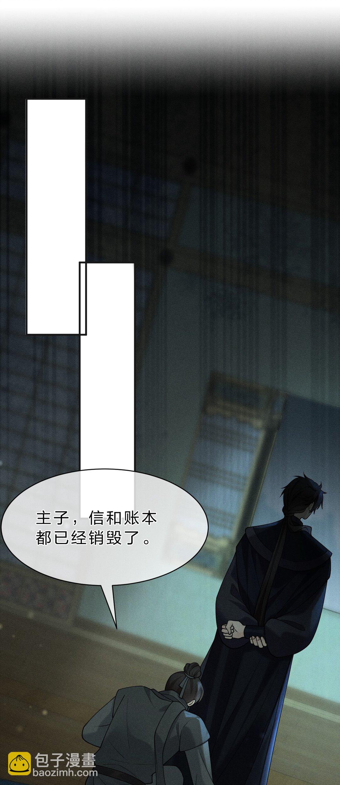 14 朝儿可愿随我回去见父母？(1/2)-第18话