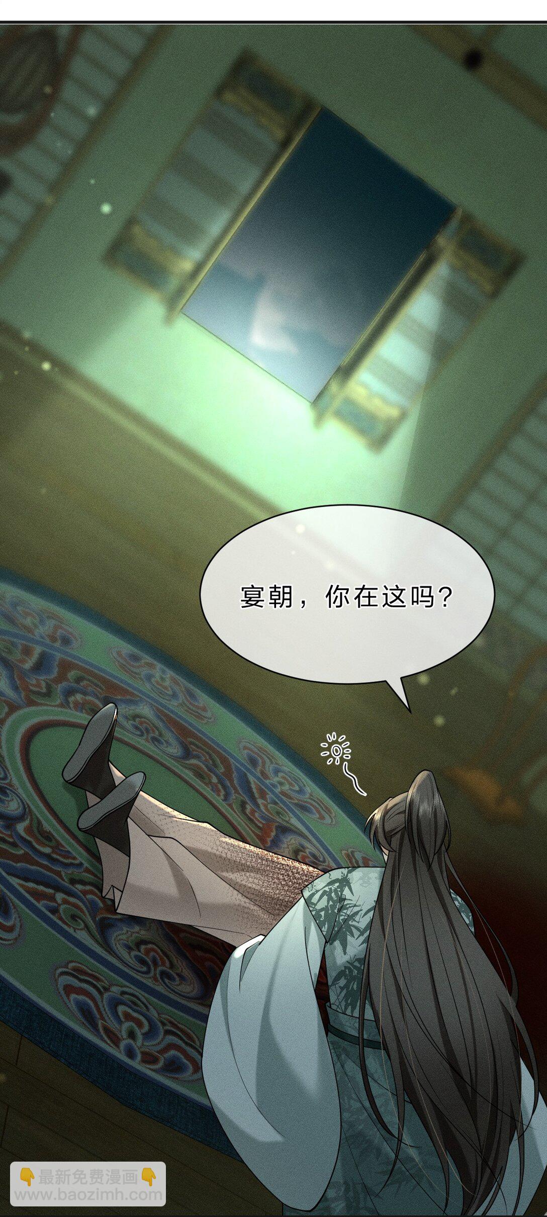 14 朝儿可愿随我回去见父母？(1/2)-第18话