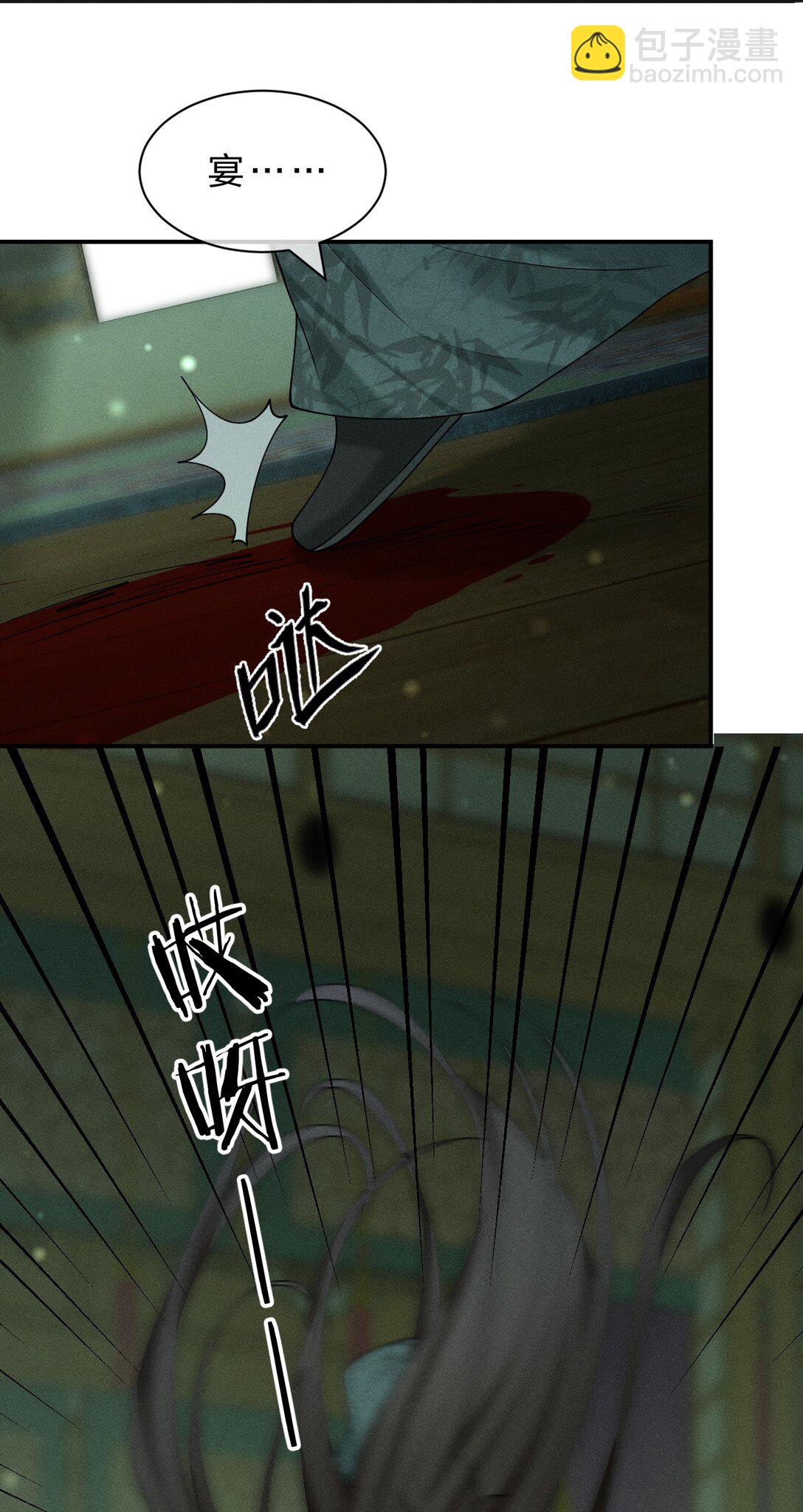 14 朝儿可愿随我回去见父母？(1/2)-第18话