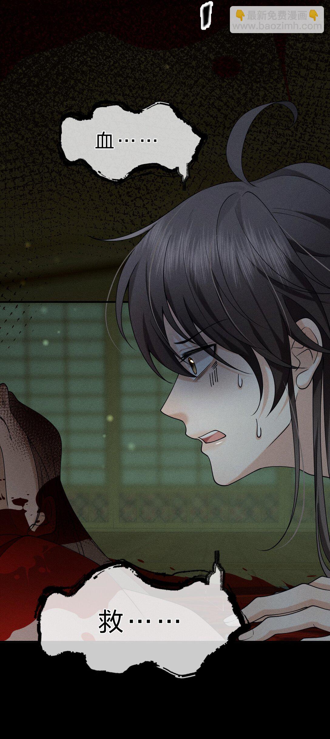 14 朝儿可愿随我回去见父母？(1/2)-第18话