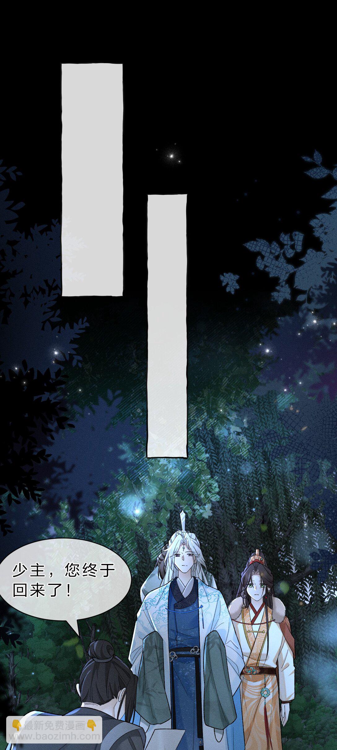 14 朝儿可愿随我回去见父母？(1/2)-第18话