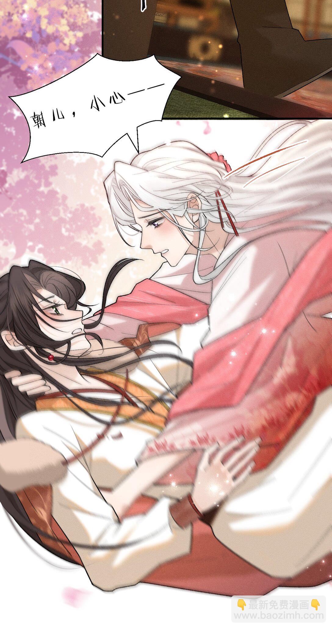 14 朝儿可愿随我回去见父母？(1/2)-第18话