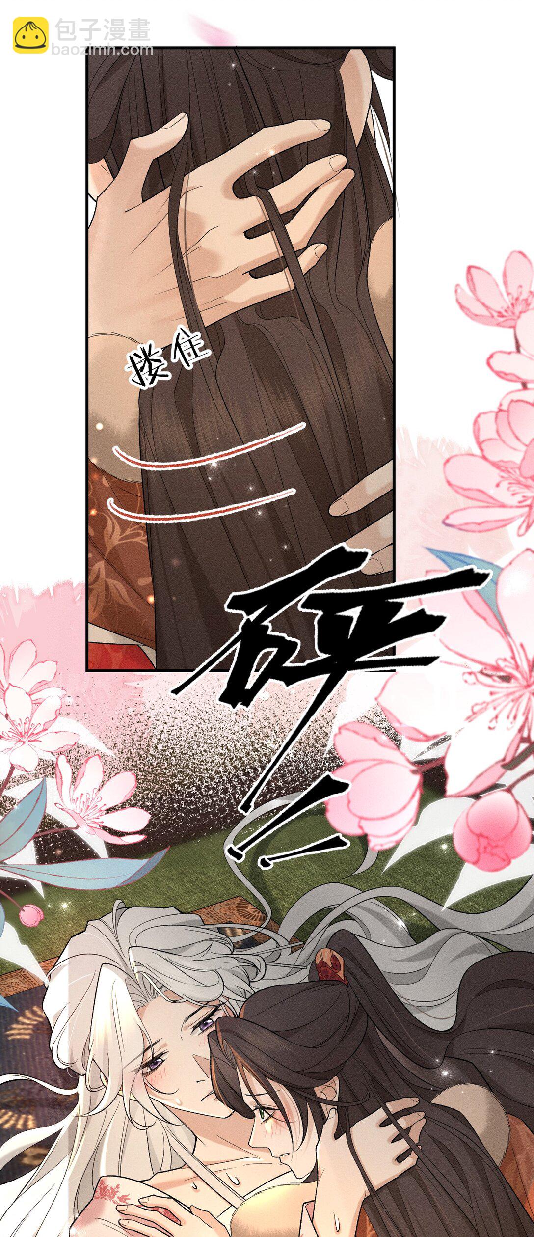 14 朝儿可愿随我回去见父母？(1/2)-第18话