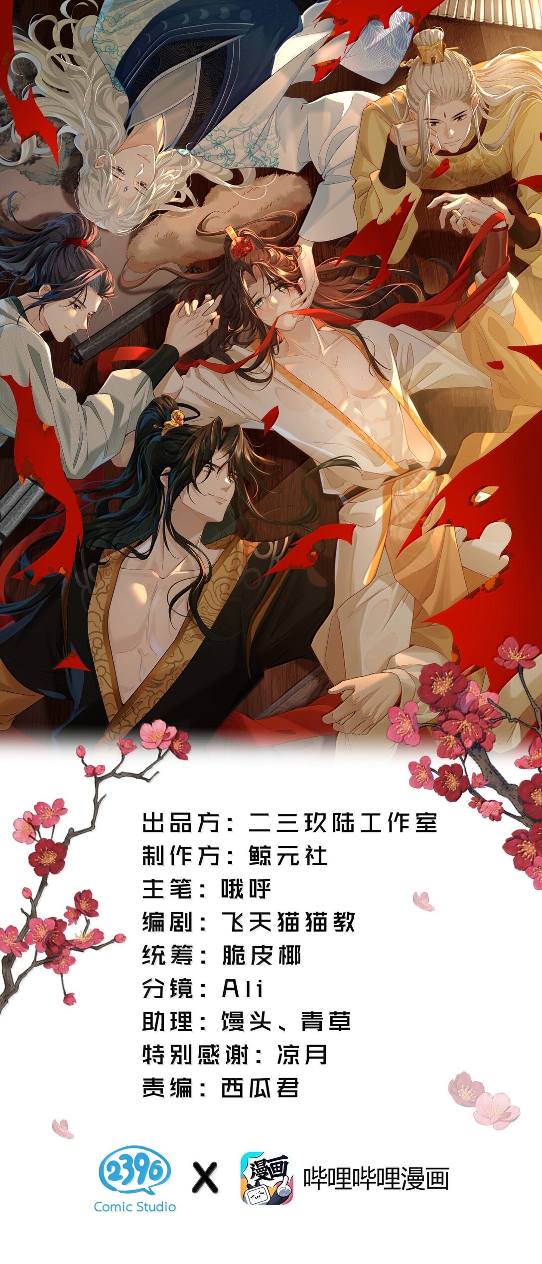 16 狗狗又能有什么坏心思呢？-第22话