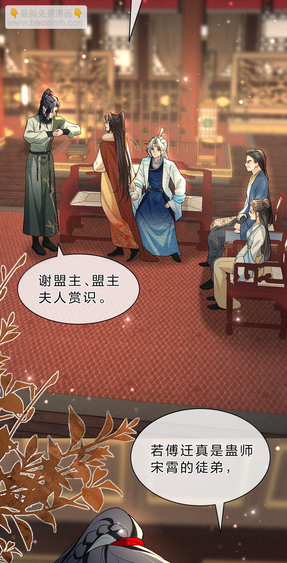 16 狗狗又能有什么坏心思呢？-第22话