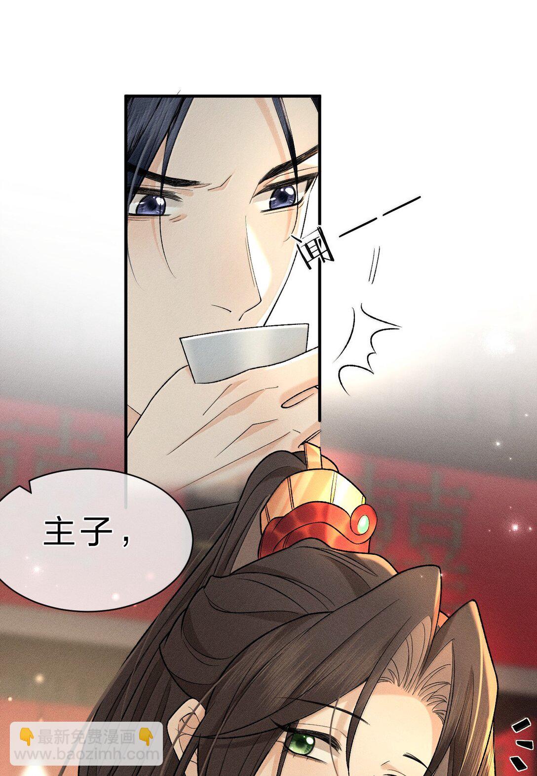 16 狗狗又能有什么坏心思呢？-第22话