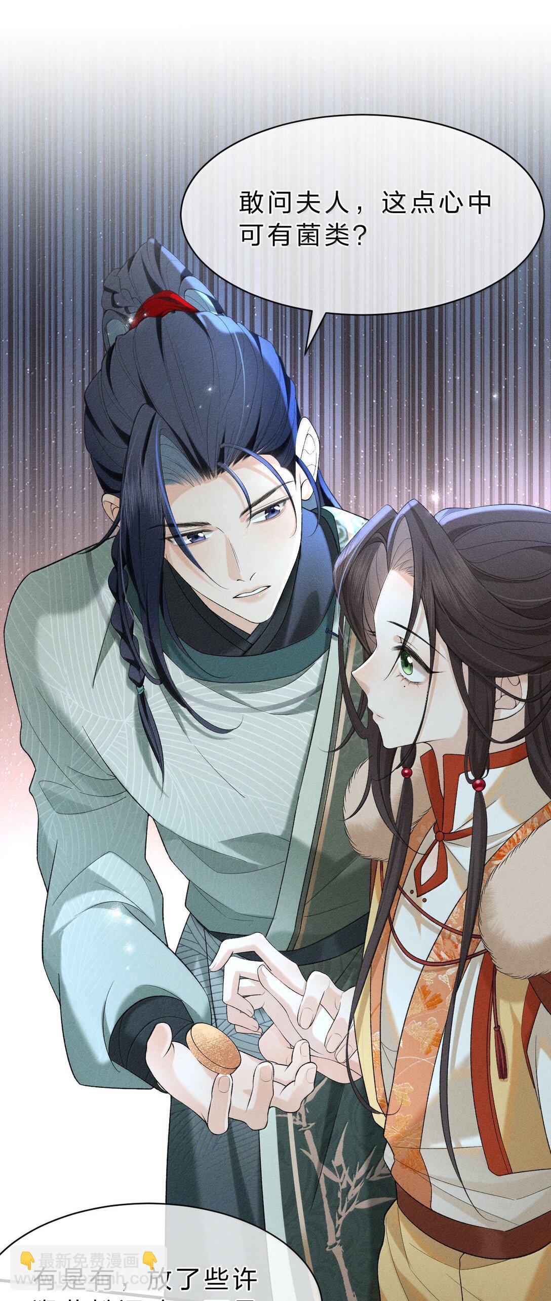 16 狗狗又能有什么坏心思呢？-第22话