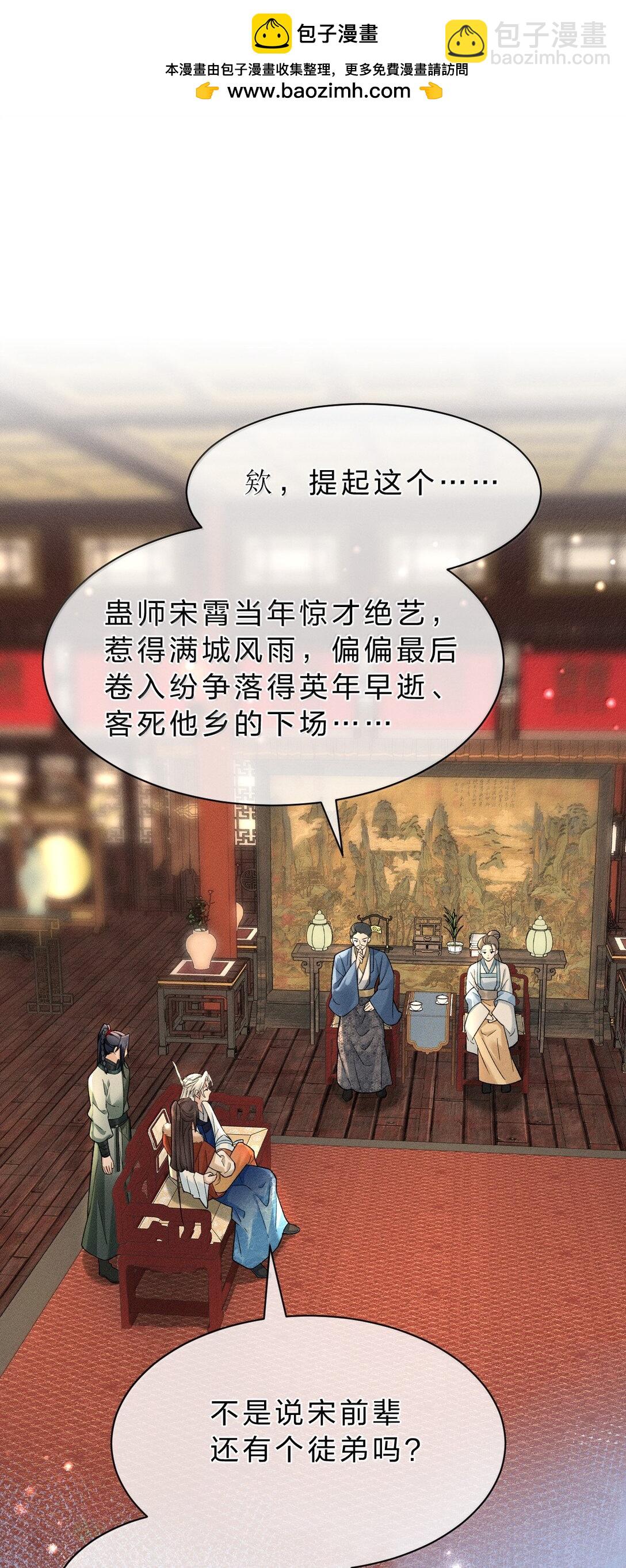 16 狗狗又能有什么坏心思呢？-第22话