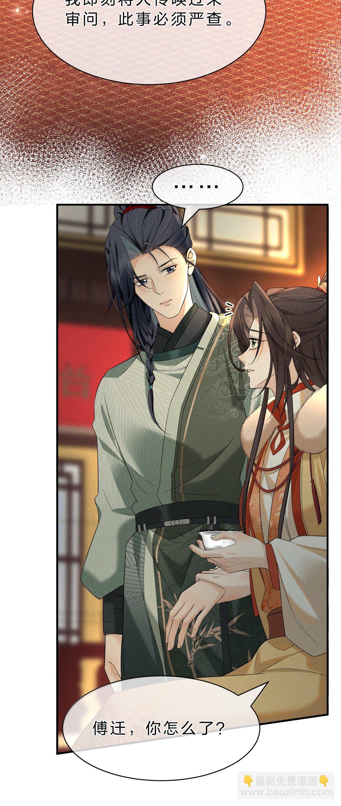 16 狗狗又能有什么坏心思呢？-第22话