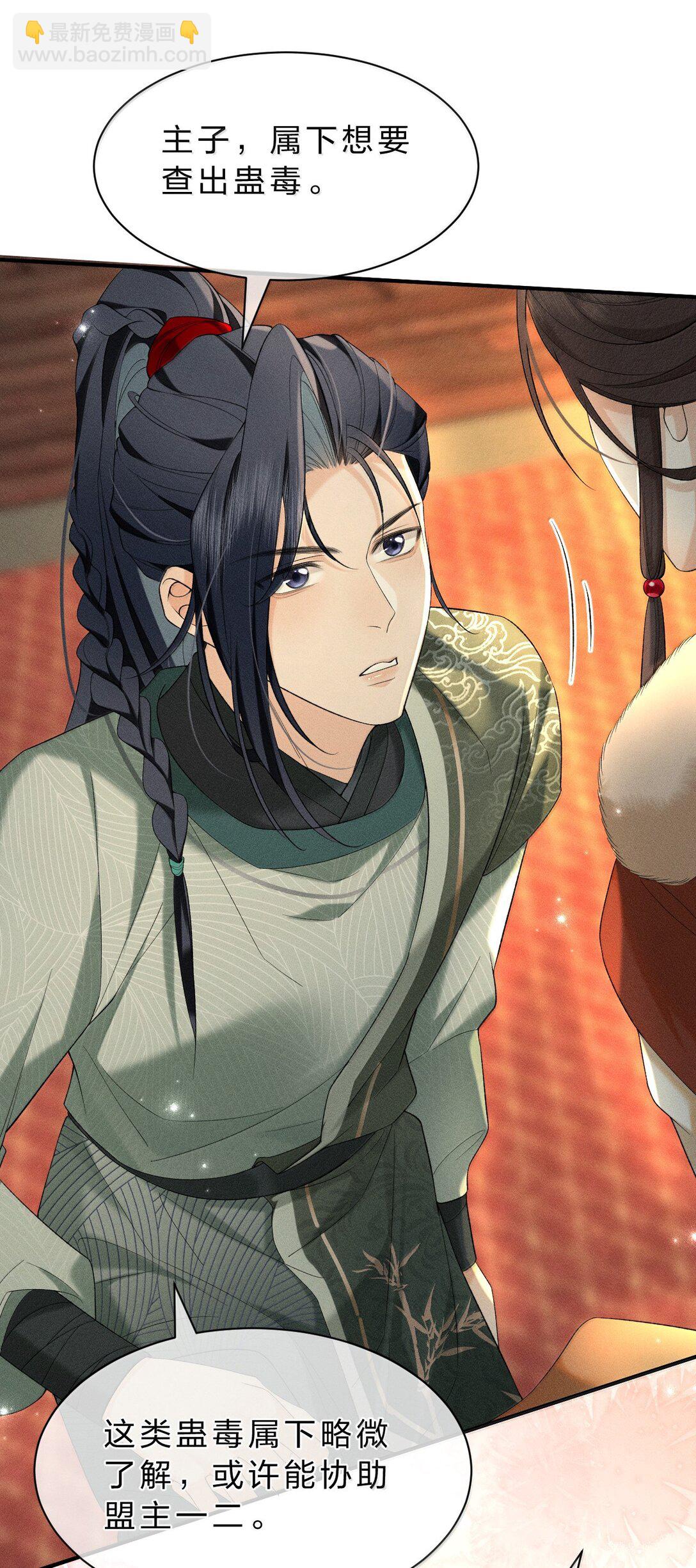 16 狗狗又能有什么坏心思呢？-第22话