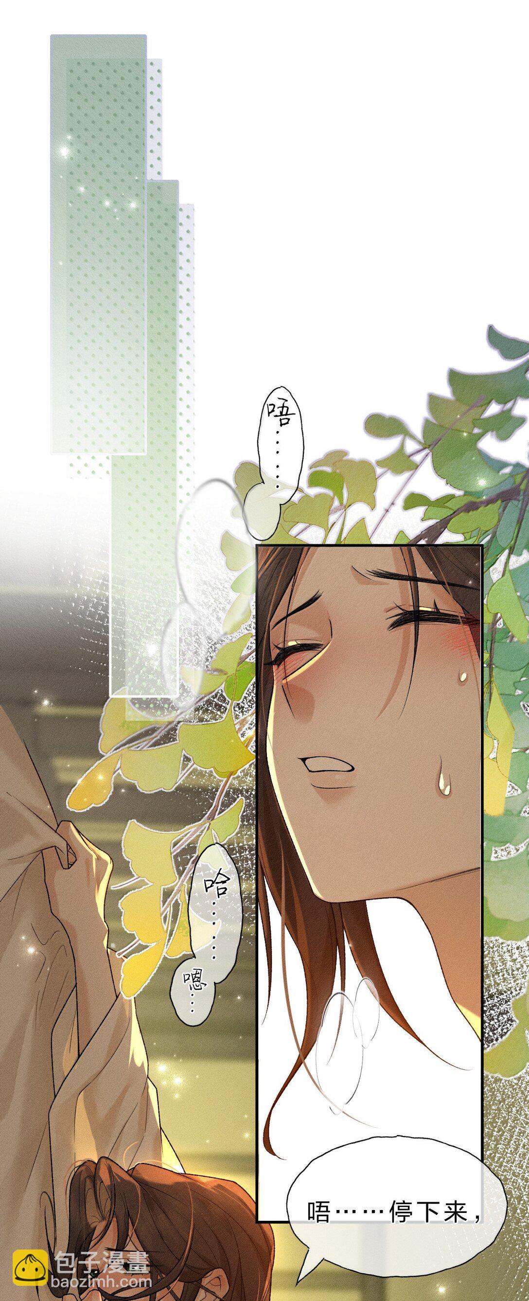 16 狗狗又能有什么坏心思呢？-第22话