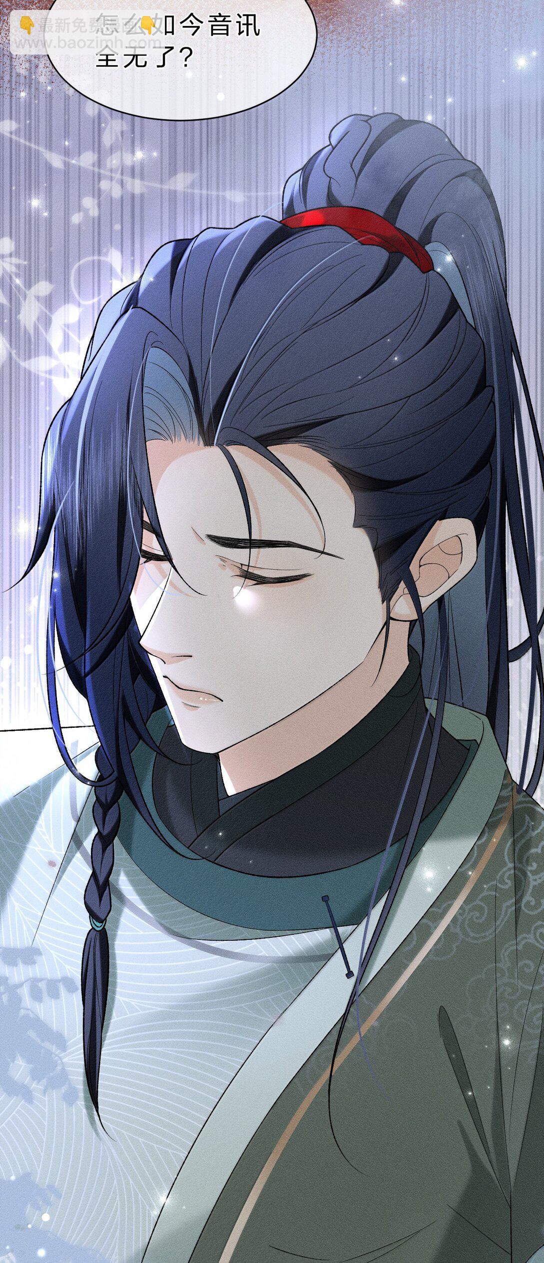 16 狗狗又能有什么坏心思呢？-第22话