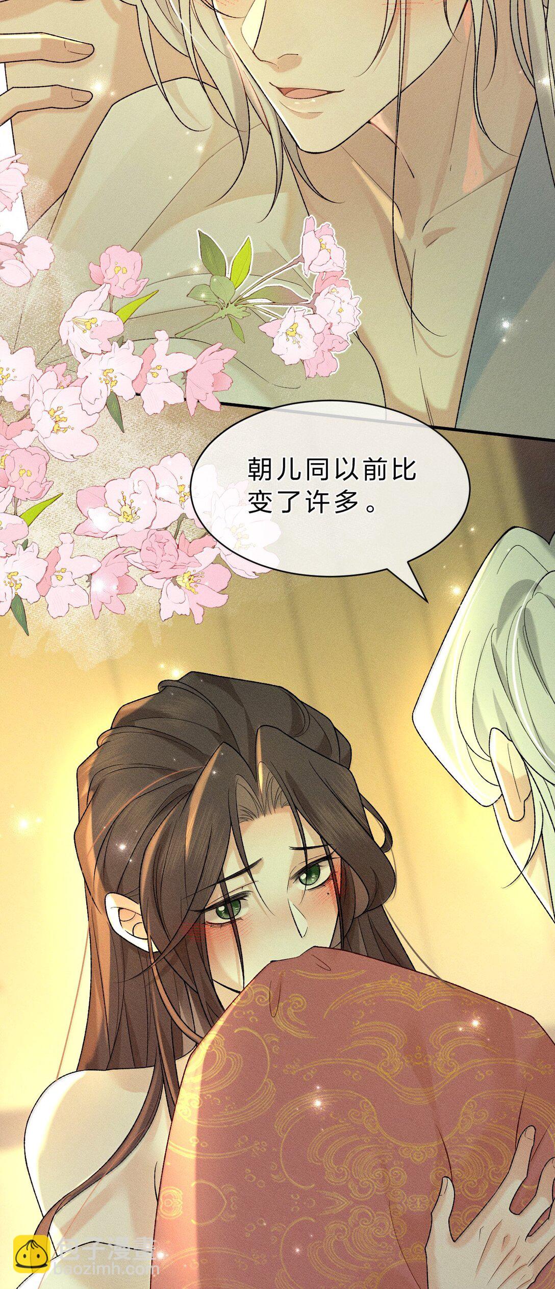 16 狗狗又能有什么坏心思呢？-第22话