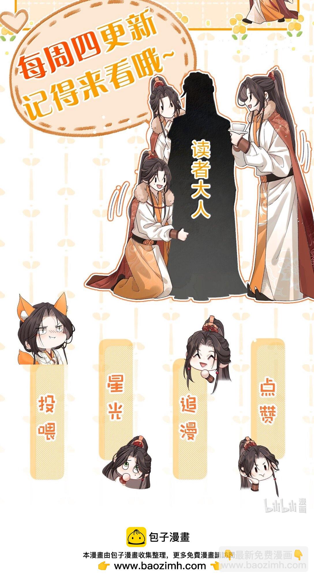 16 狗狗又能有什么坏心思呢？-第22话