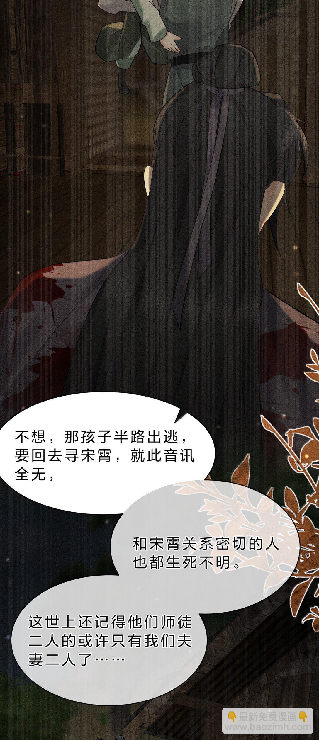 16 狗狗又能有什么坏心思呢？-第22话