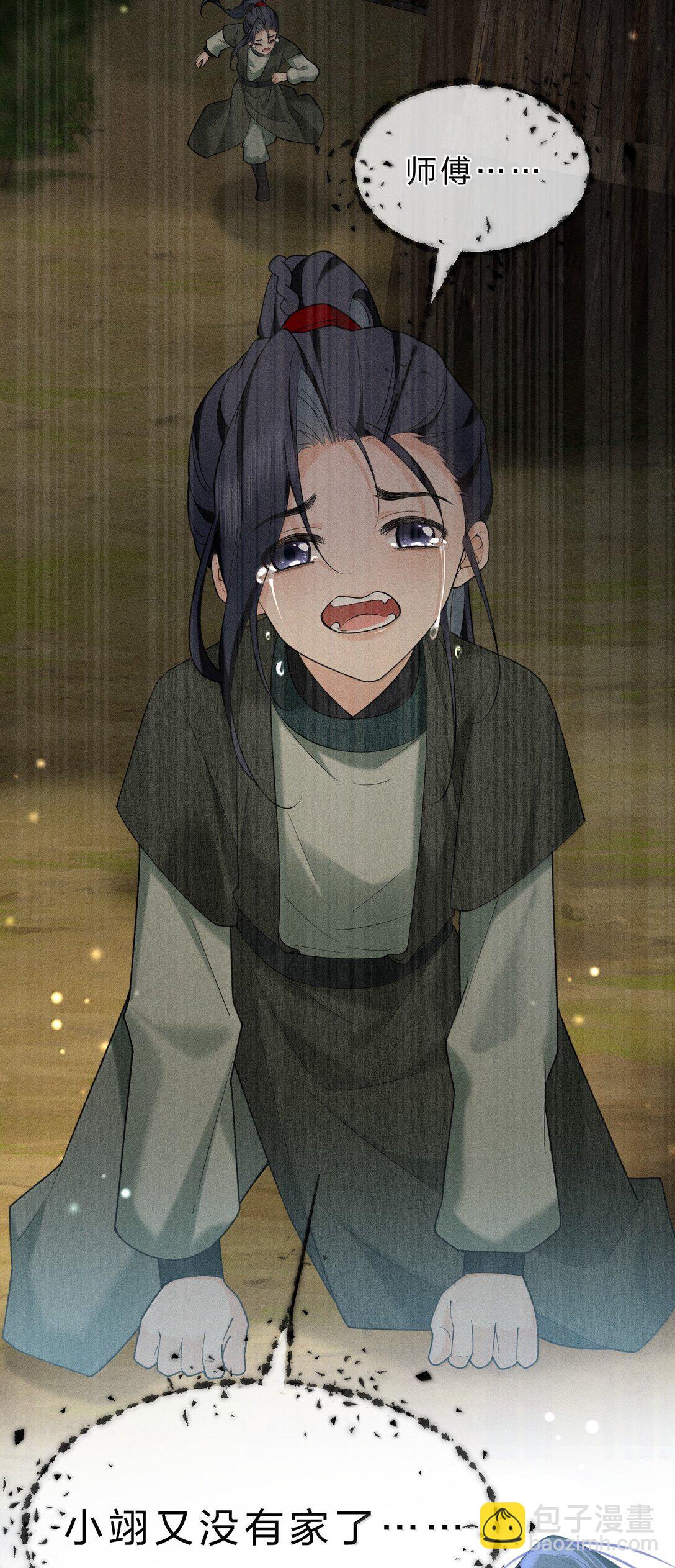 16 狗狗又能有什么坏心思呢？-第22话